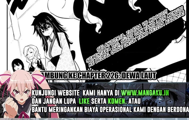 Eden's Zero Chapter 225 - halaman 12