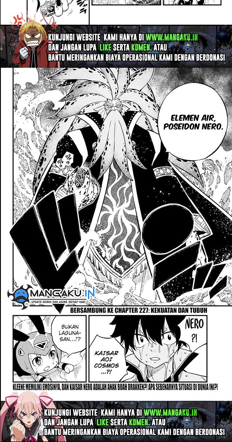 Eden's Zero Chapter 226 - halaman 12