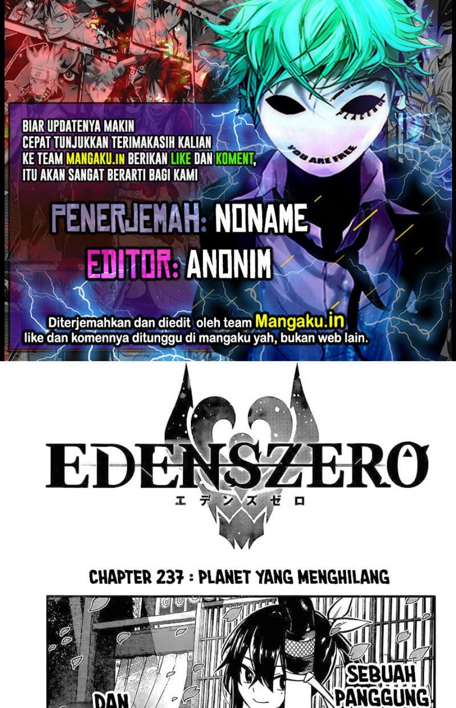 Eden's Zero Chapter 237 - halaman 1