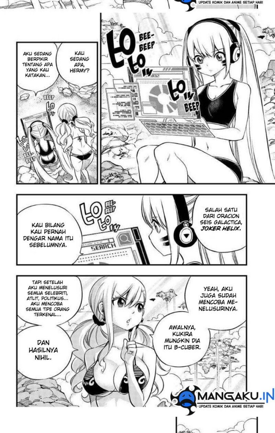 Eden's Zero Chapter 246 - halaman 8