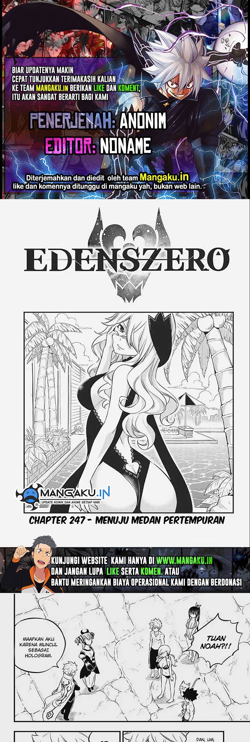 Eden's Zero Chapter 247 - halaman 1