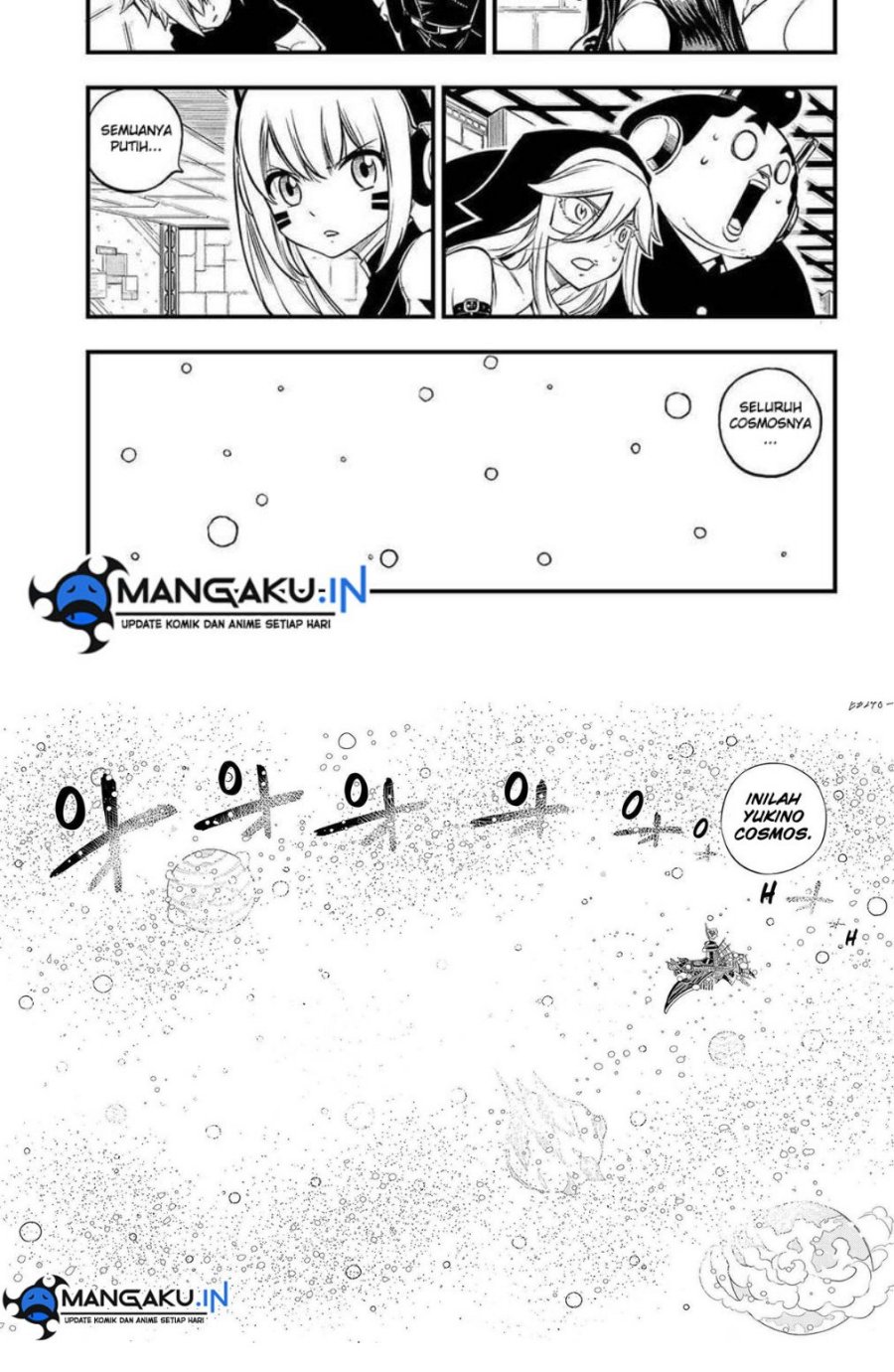 Eden's Zero Chapter 248 - halaman 3