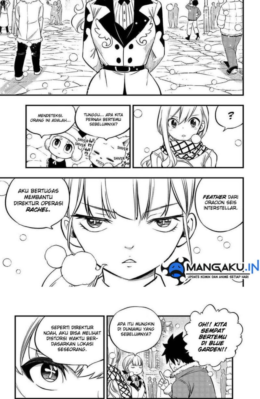 Eden's Zero Chapter 248 - halaman 7