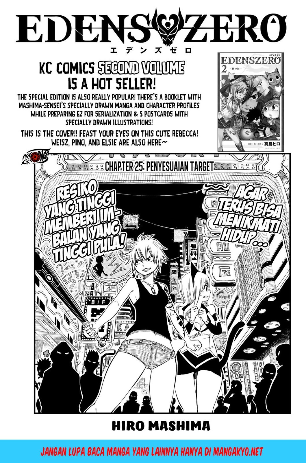 Eden's Zero Chapter 25 - halaman 1