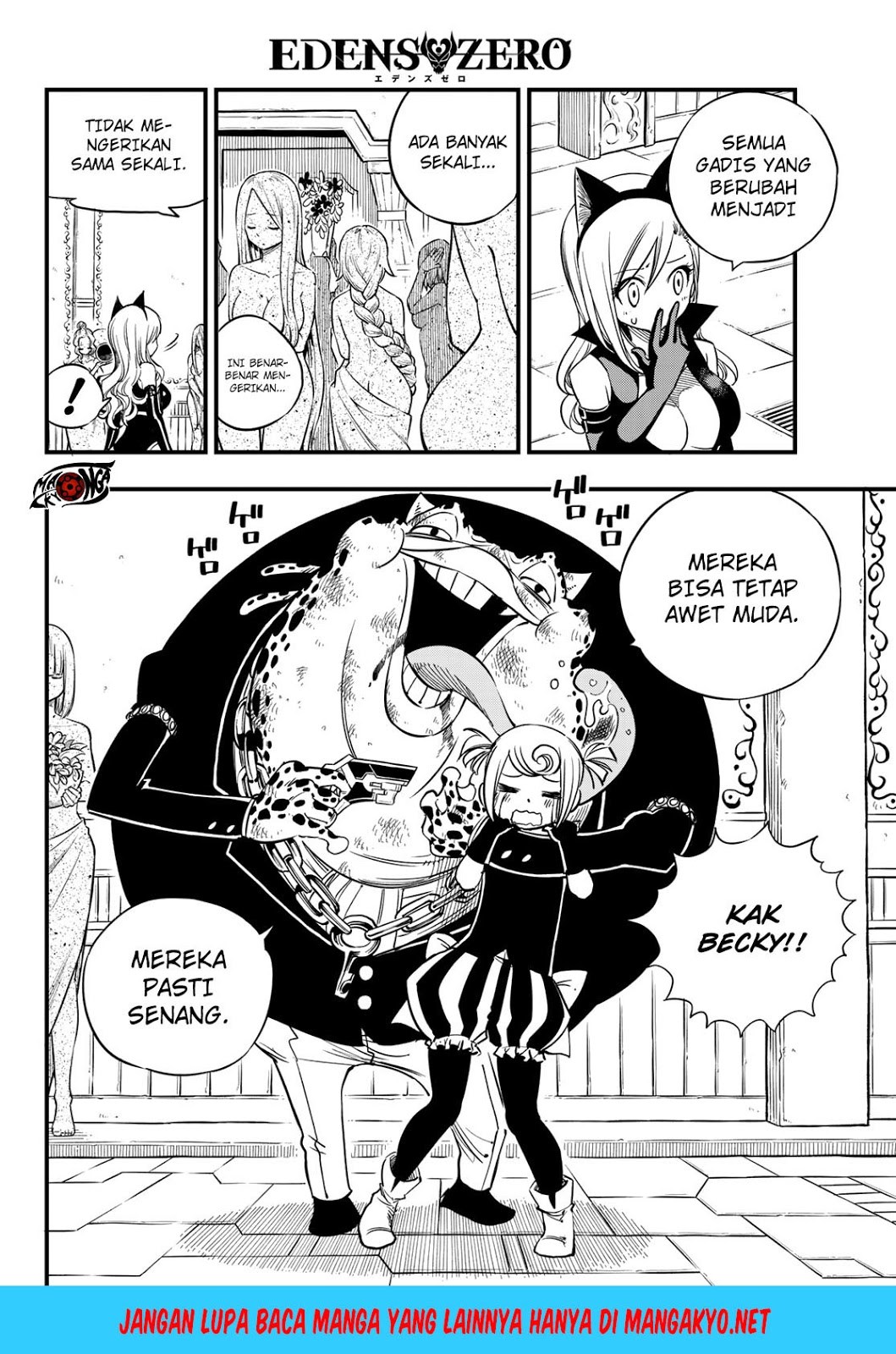 Eden's Zero Chapter 25 - halaman 10
