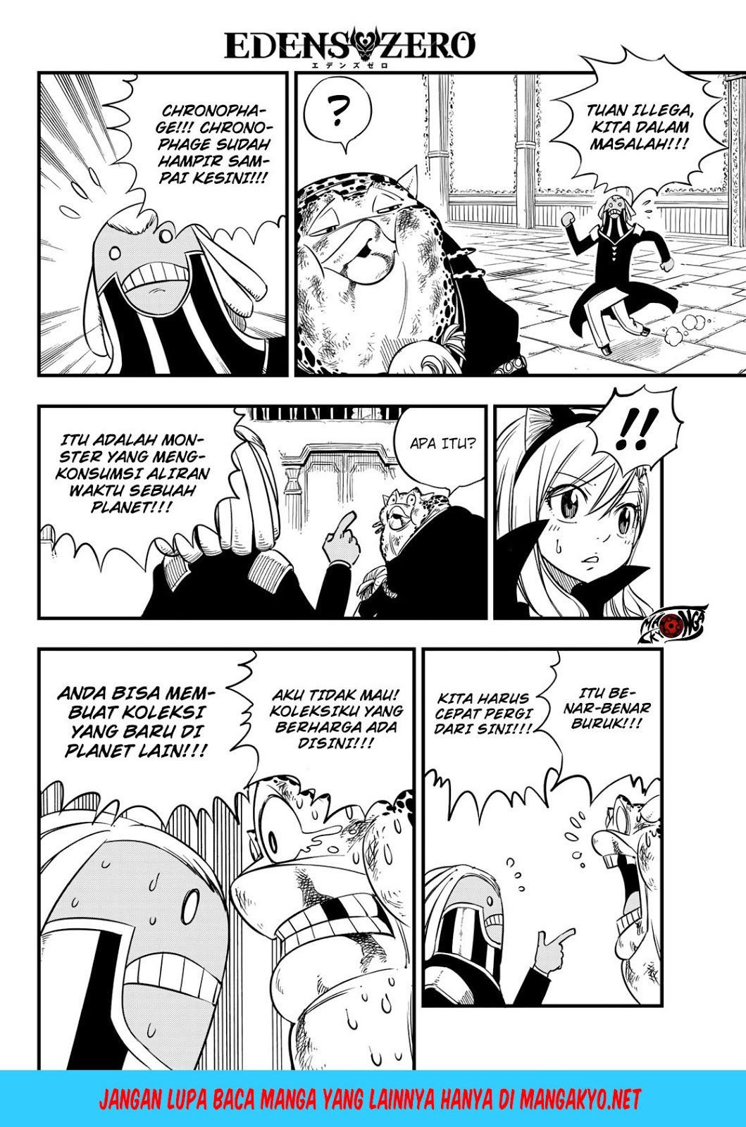 Eden's Zero Chapter 25 - halaman 14
