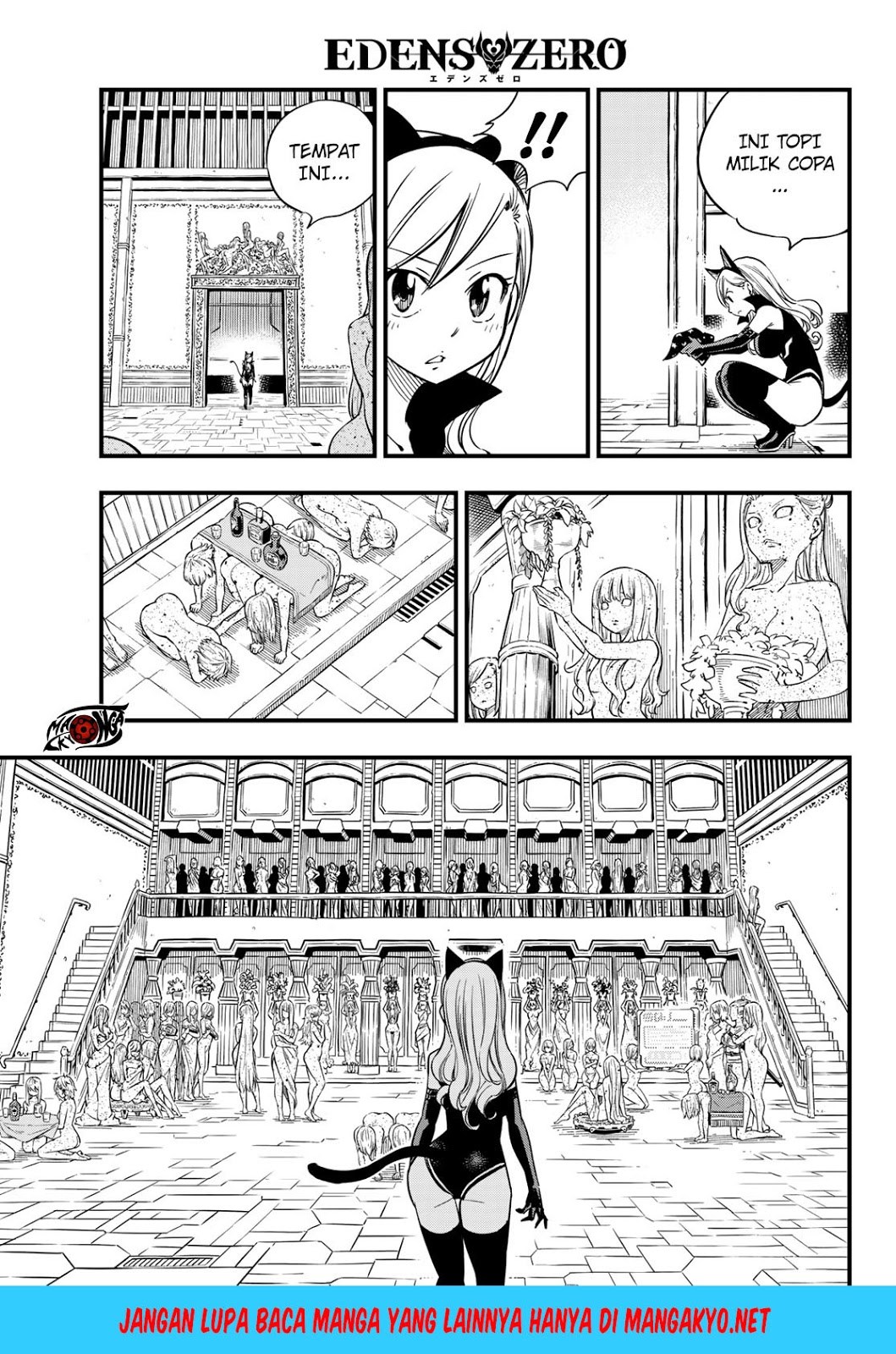 Eden's Zero Chapter 25 - halaman 9