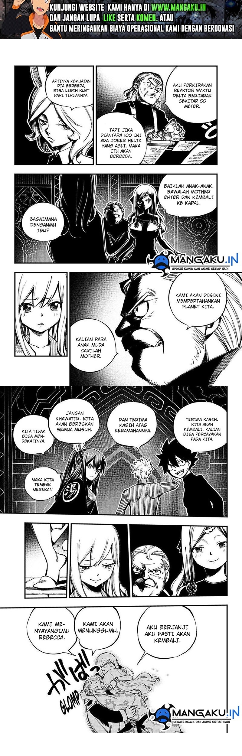 Eden's Zero Chapter 251 - halaman 7