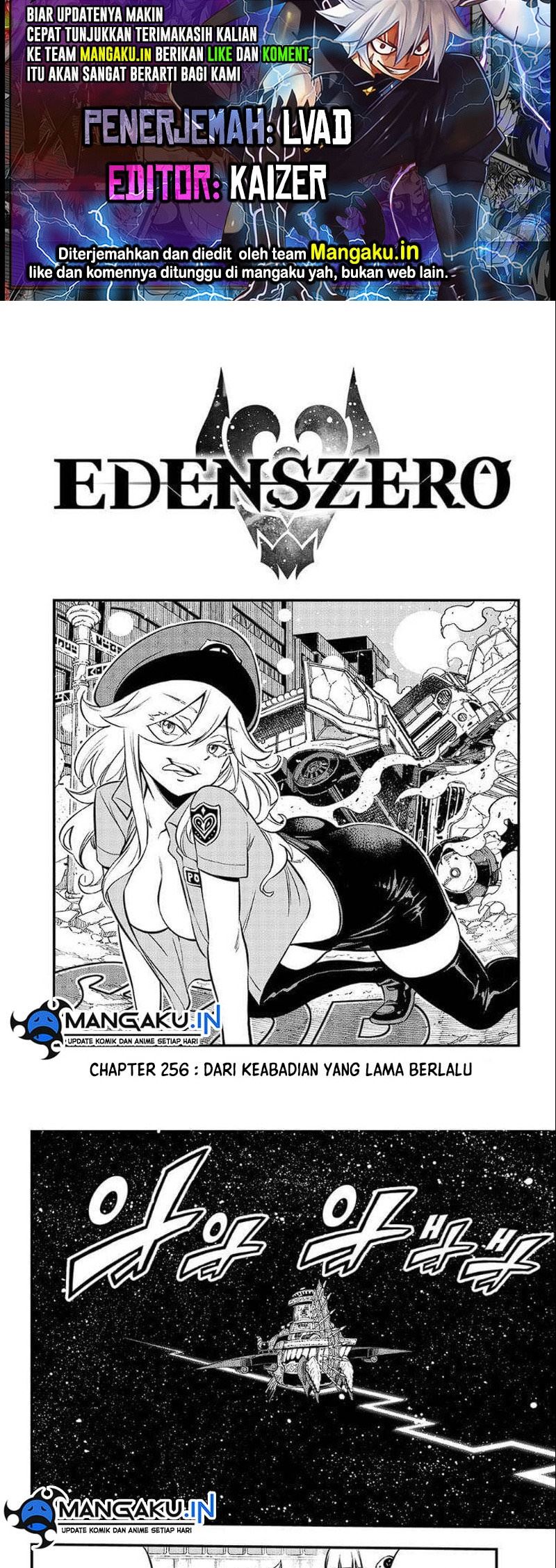 Eden's Zero Chapter 256 - halaman 1