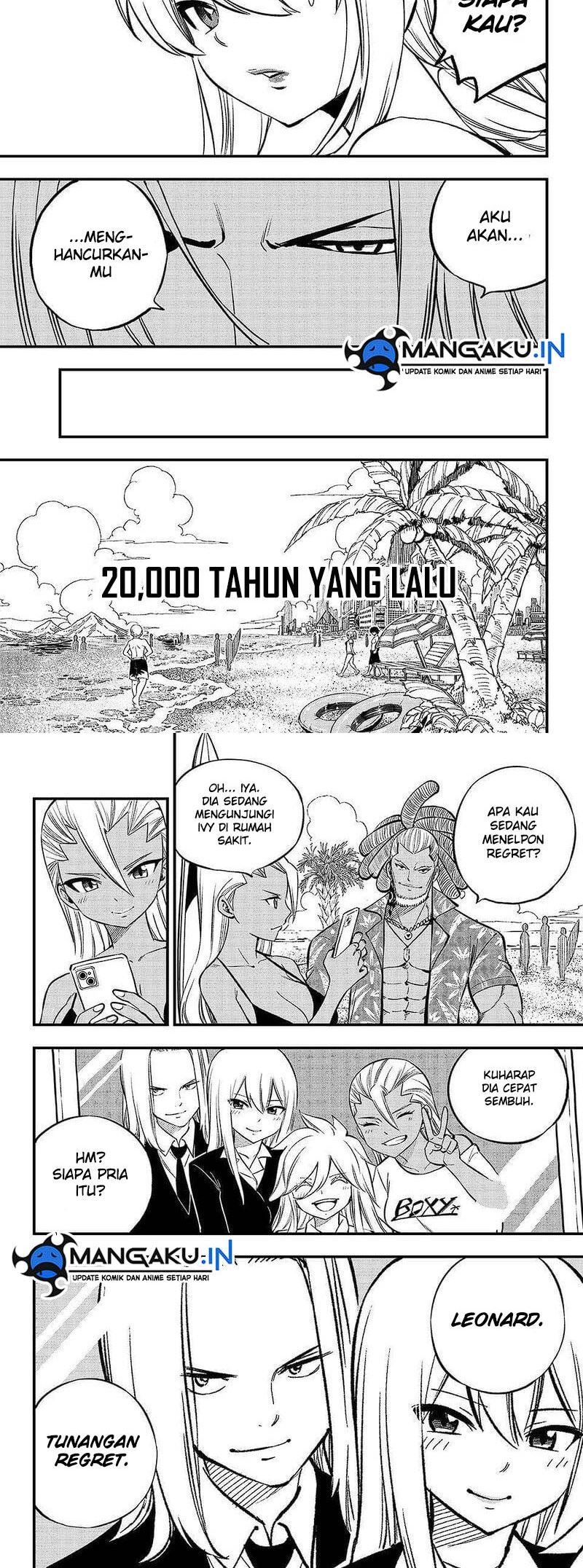 Eden's Zero Chapter 257 - halaman 11