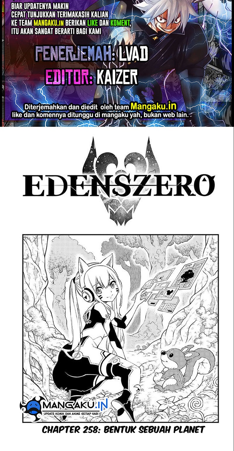Eden's Zero Chapter 258 - halaman 1