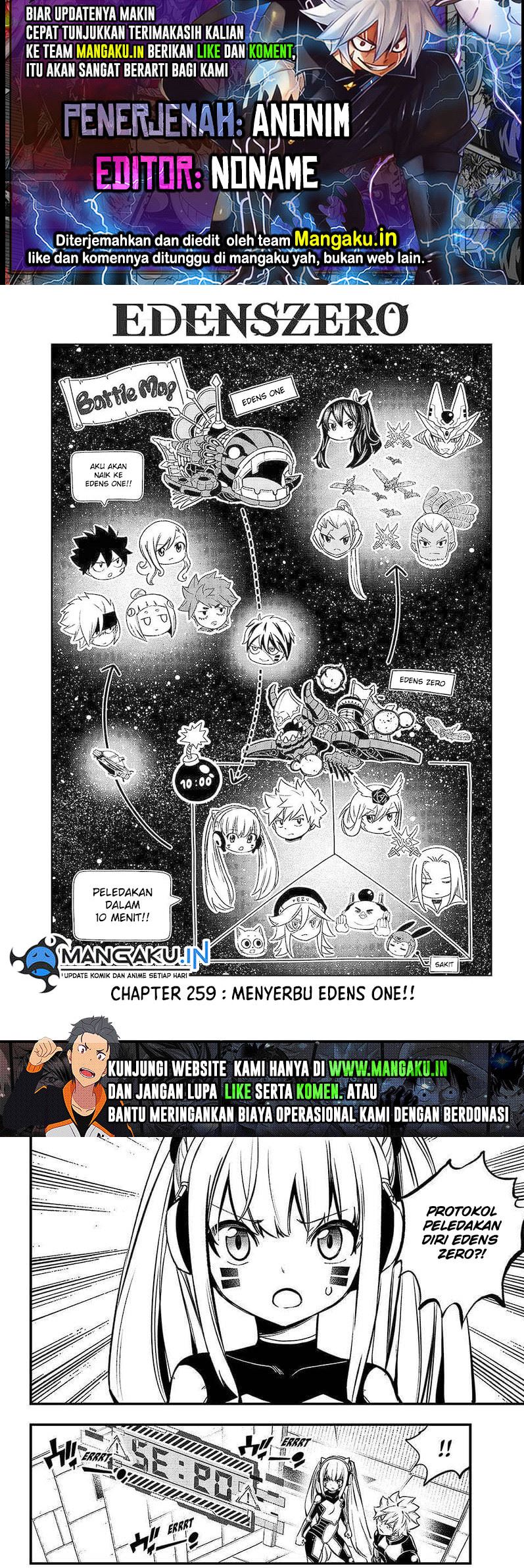 Eden's Zero Chapter 259 - halaman 1