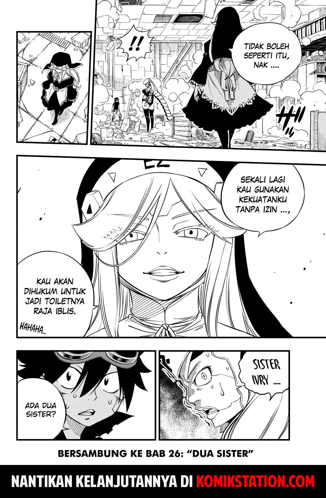 Eden's Zero Chapter 26 - halaman 21