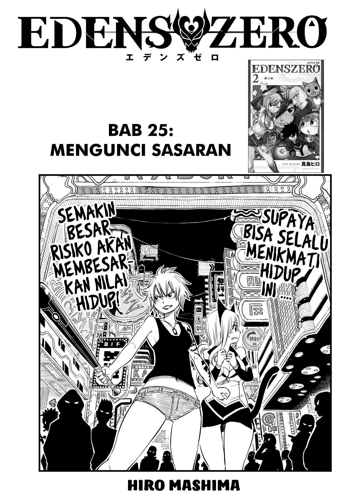 Eden's Zero Chapter 26 - halaman 3