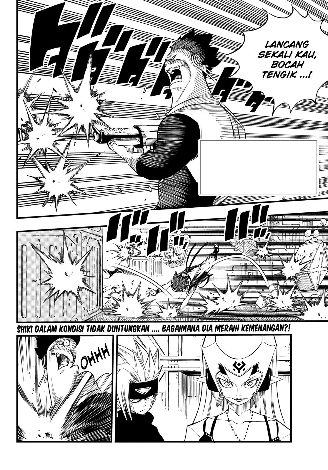 Eden's Zero Chapter 26 - halaman 4