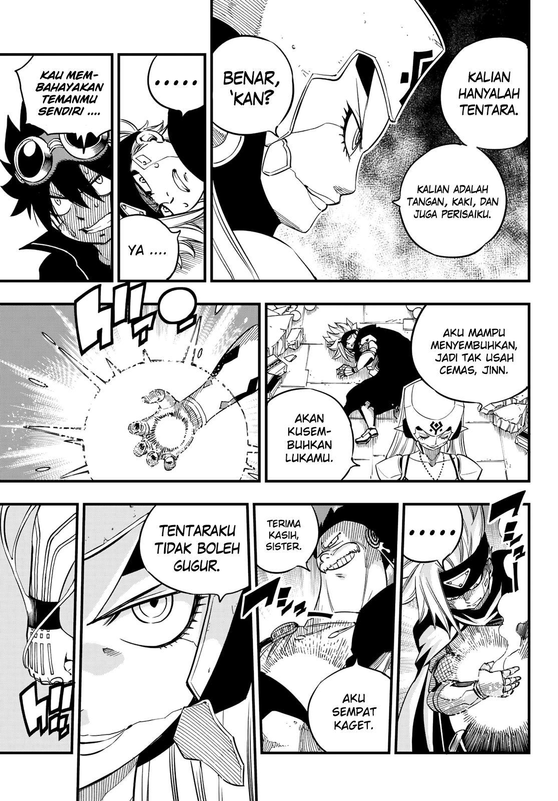 Eden's Zero Chapter 26 - halaman 9