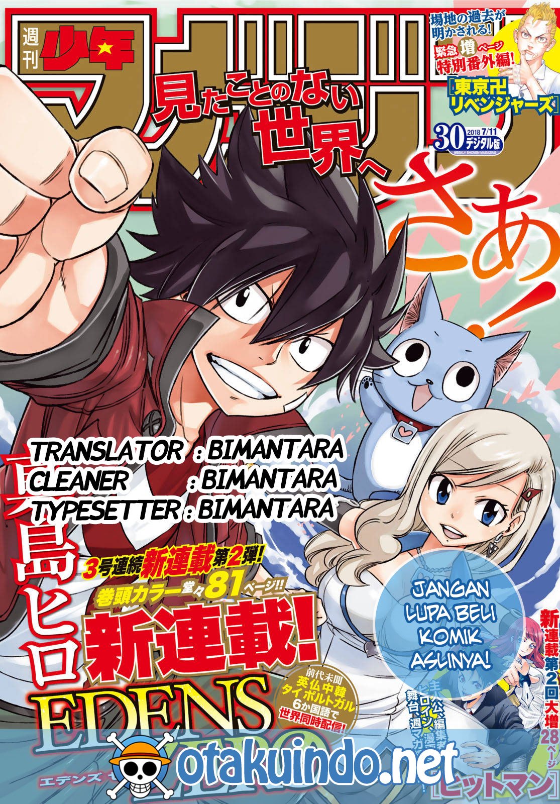 Eden's Zero Chapter 27 - halaman 1