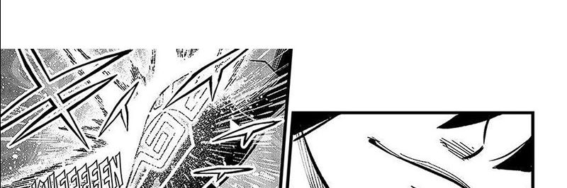 Eden's Zero Chapter 280 - halaman 11