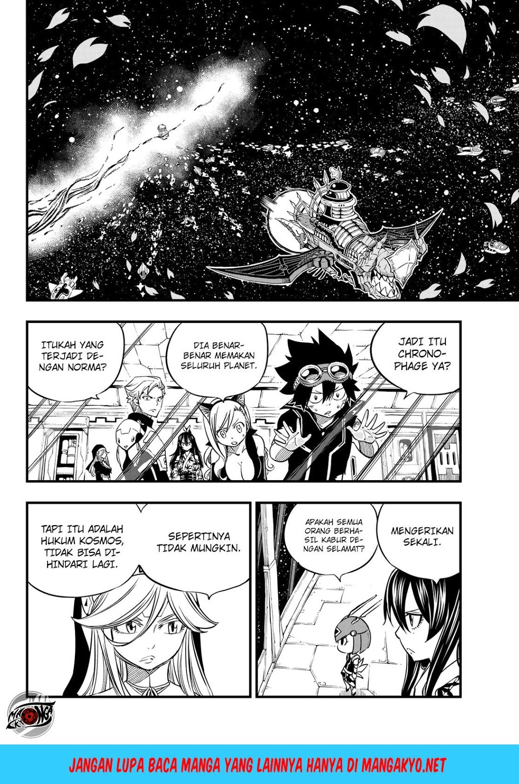 Eden's Zero Chapter 29 - halaman 3