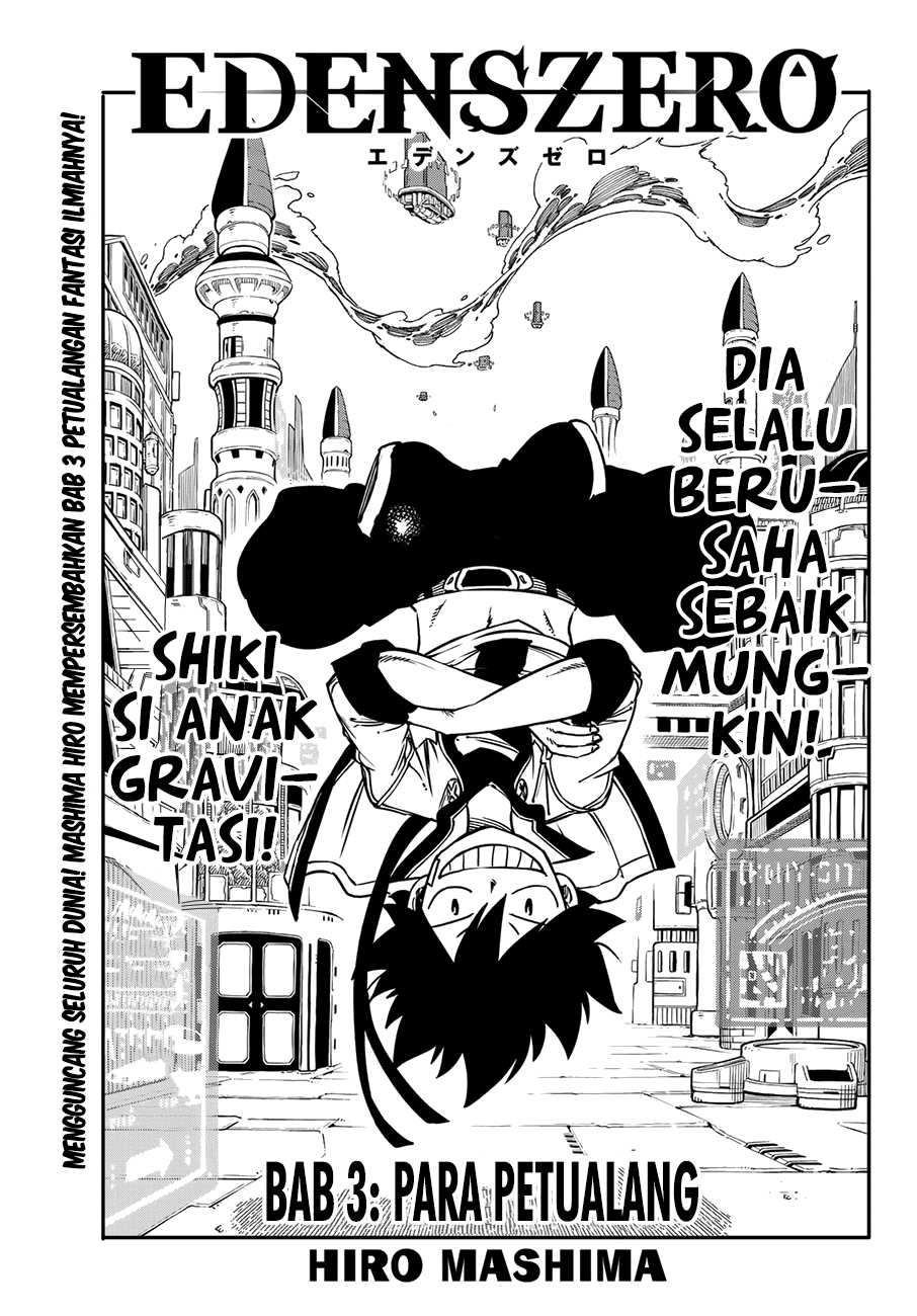 Eden's Zero Chapter 3 - halaman 2