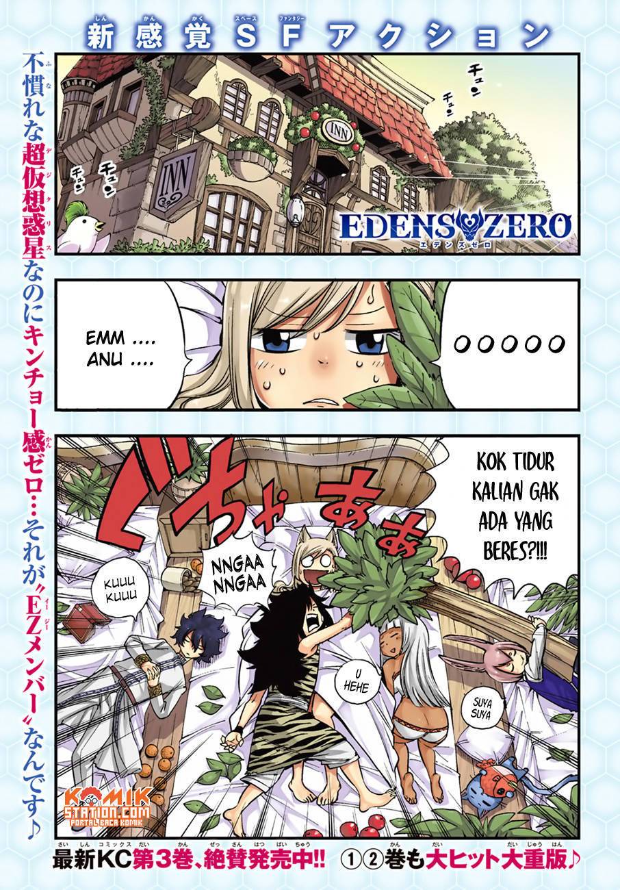 Eden's Zero Chapter 32 - halaman 3
