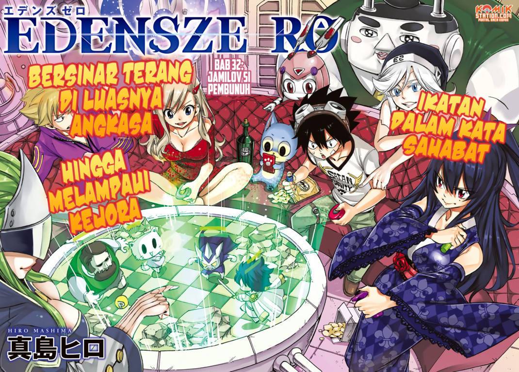 Eden's Zero Chapter 32 - halaman 4