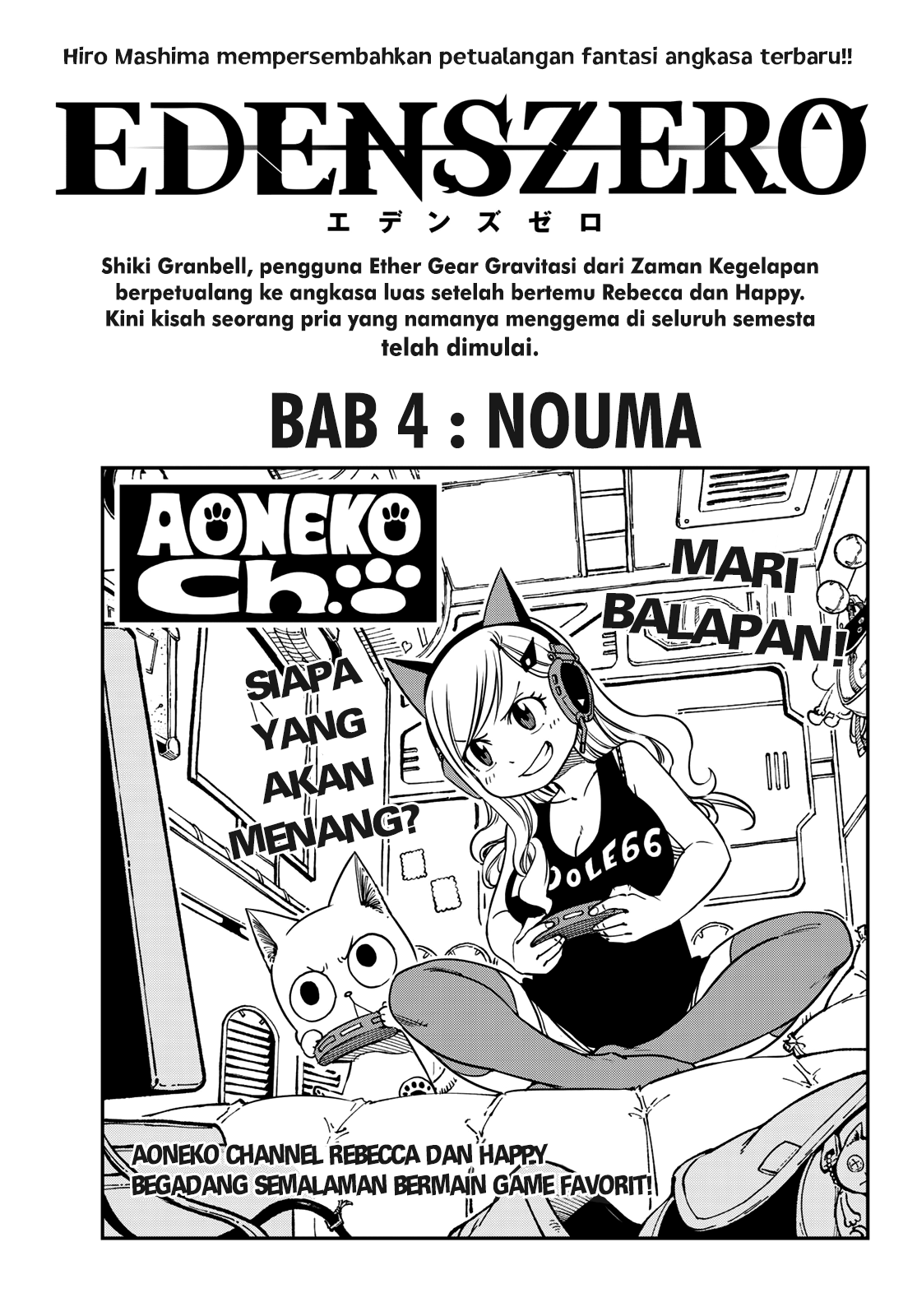 Eden's Zero Chapter 4 - halaman 2