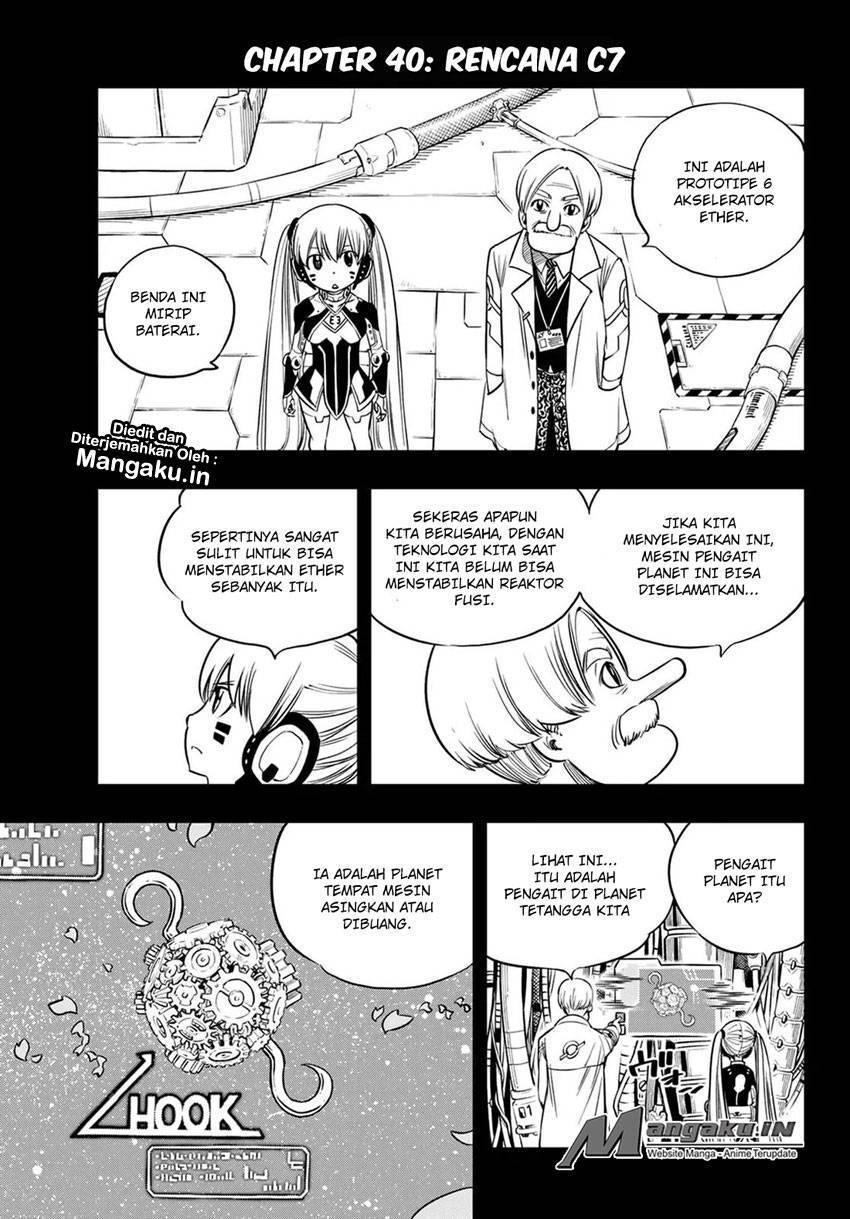 Eden's Zero Chapter 40 - halaman 4