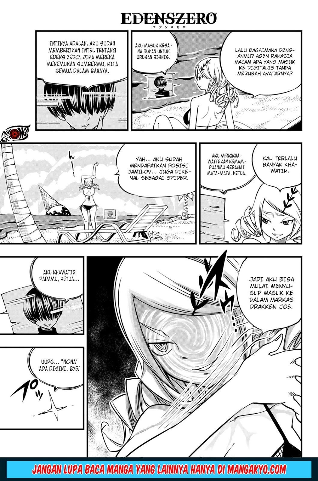 Eden's Zero Chapter 42 - halaman 15