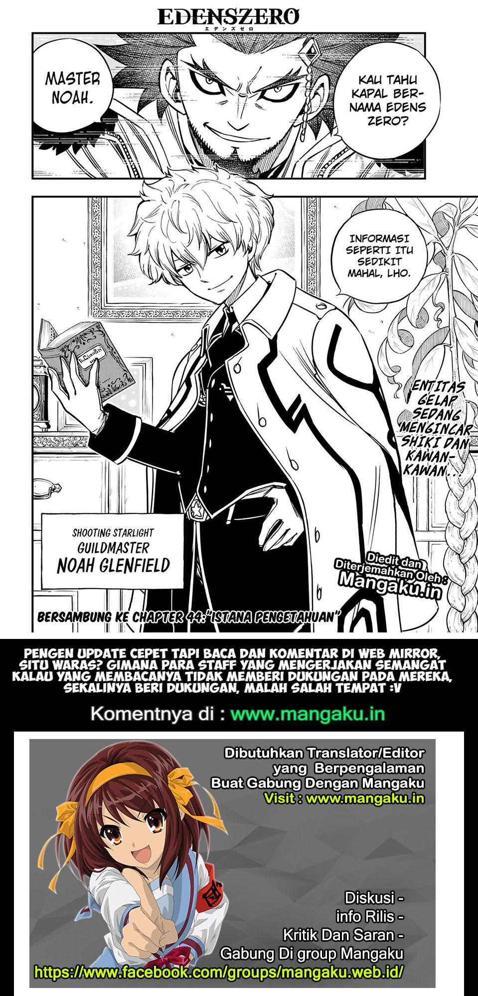 Eden's Zero Chapter 43 - halaman 21