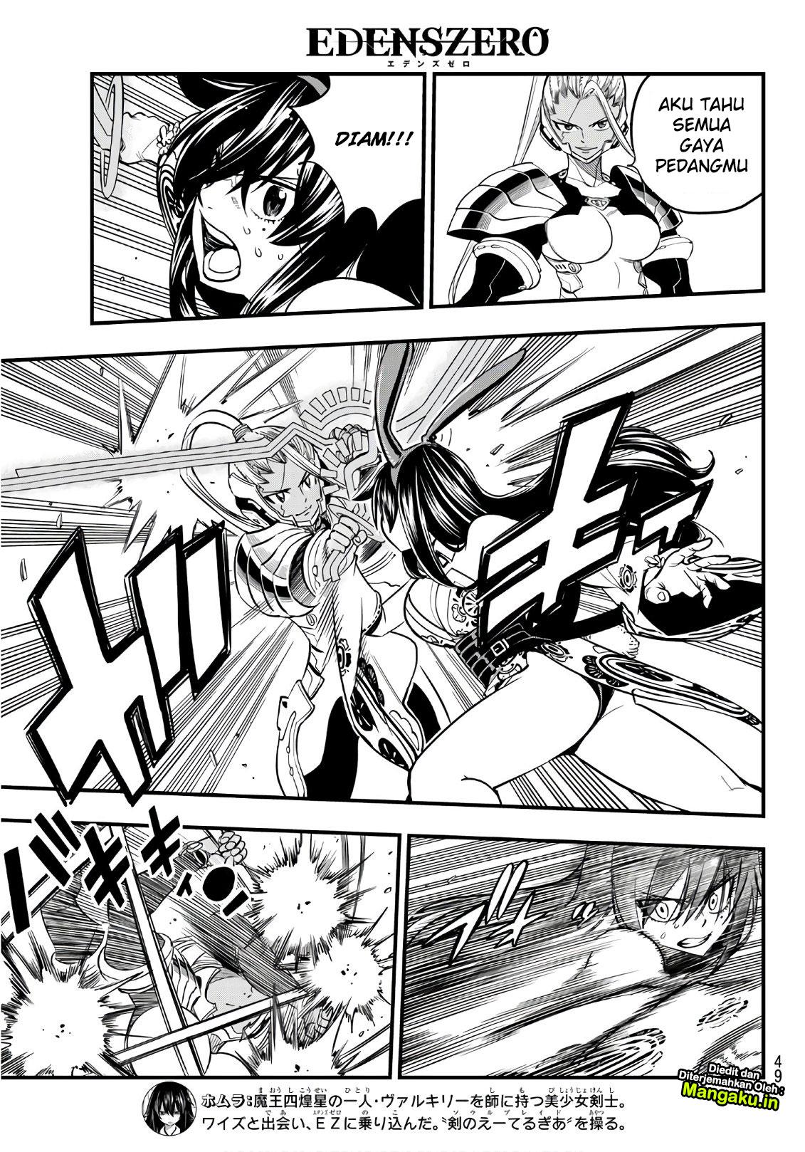 Eden's Zero Chapter 47 - halaman 6