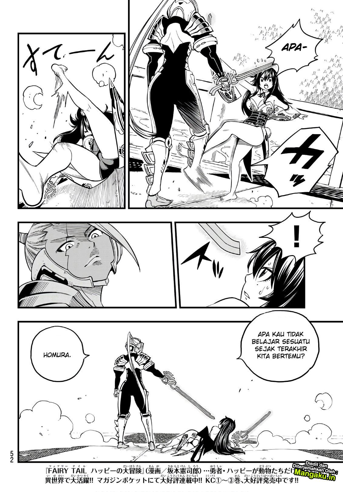 Eden's Zero Chapter 47 - halaman 9