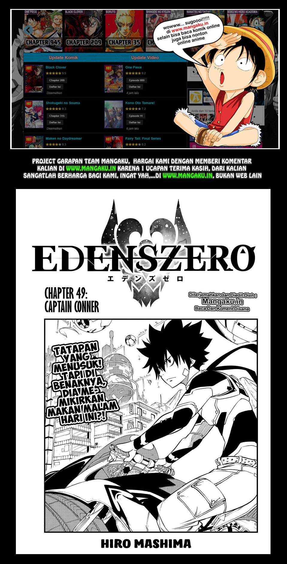 Eden's Zero Chapter 49 - halaman 2