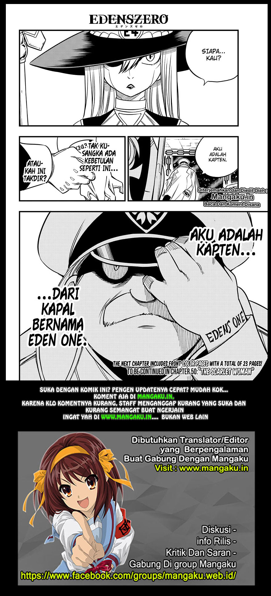 Eden's Zero Chapter 49 - halaman 20