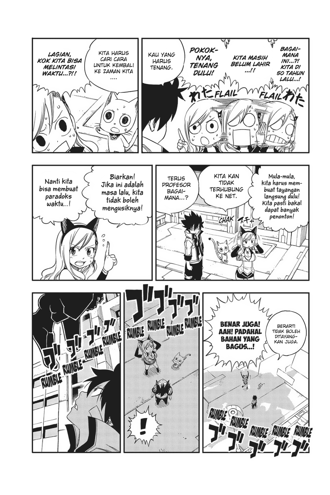 Eden's Zero Chapter 5 - halaman 22