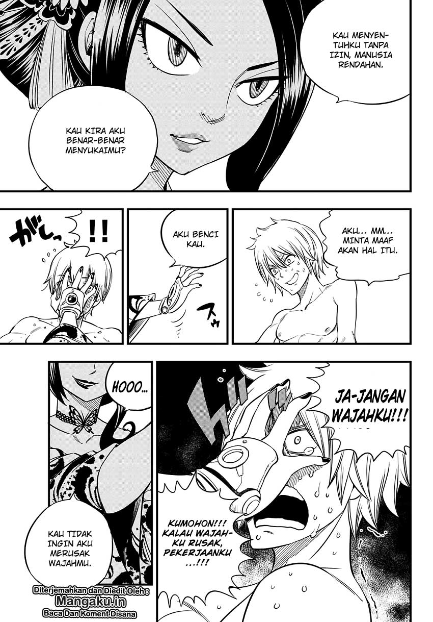 Eden's Zero Chapter 52 - halaman 14