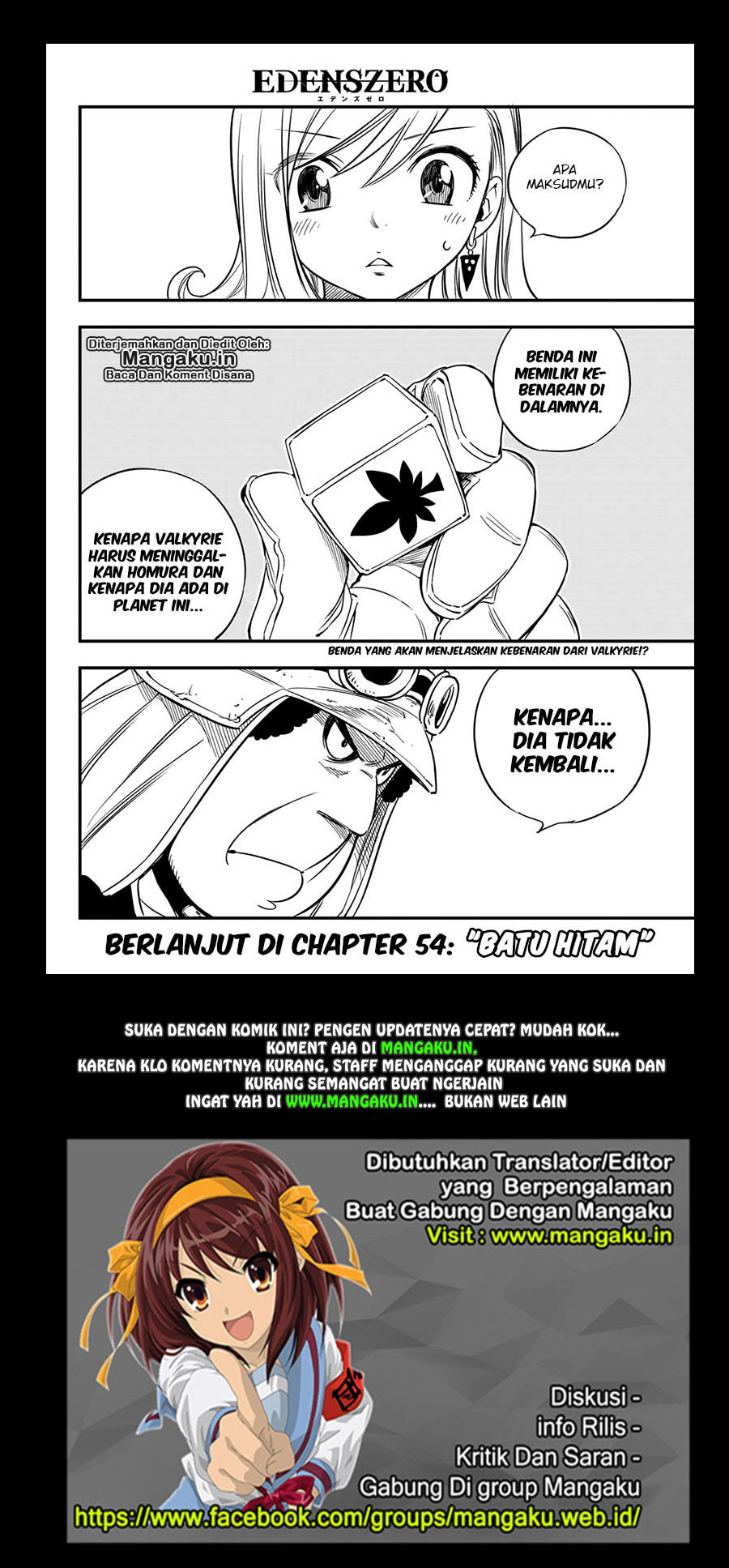 Eden's Zero Chapter 54 - halaman 21