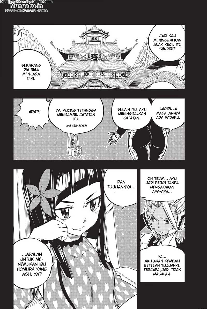 Eden's Zero Chapter 57 - halaman 19