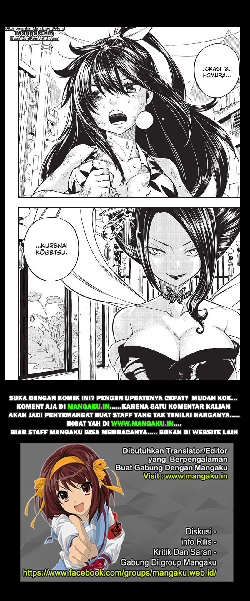 Eden's Zero Chapter 57 - halaman 21