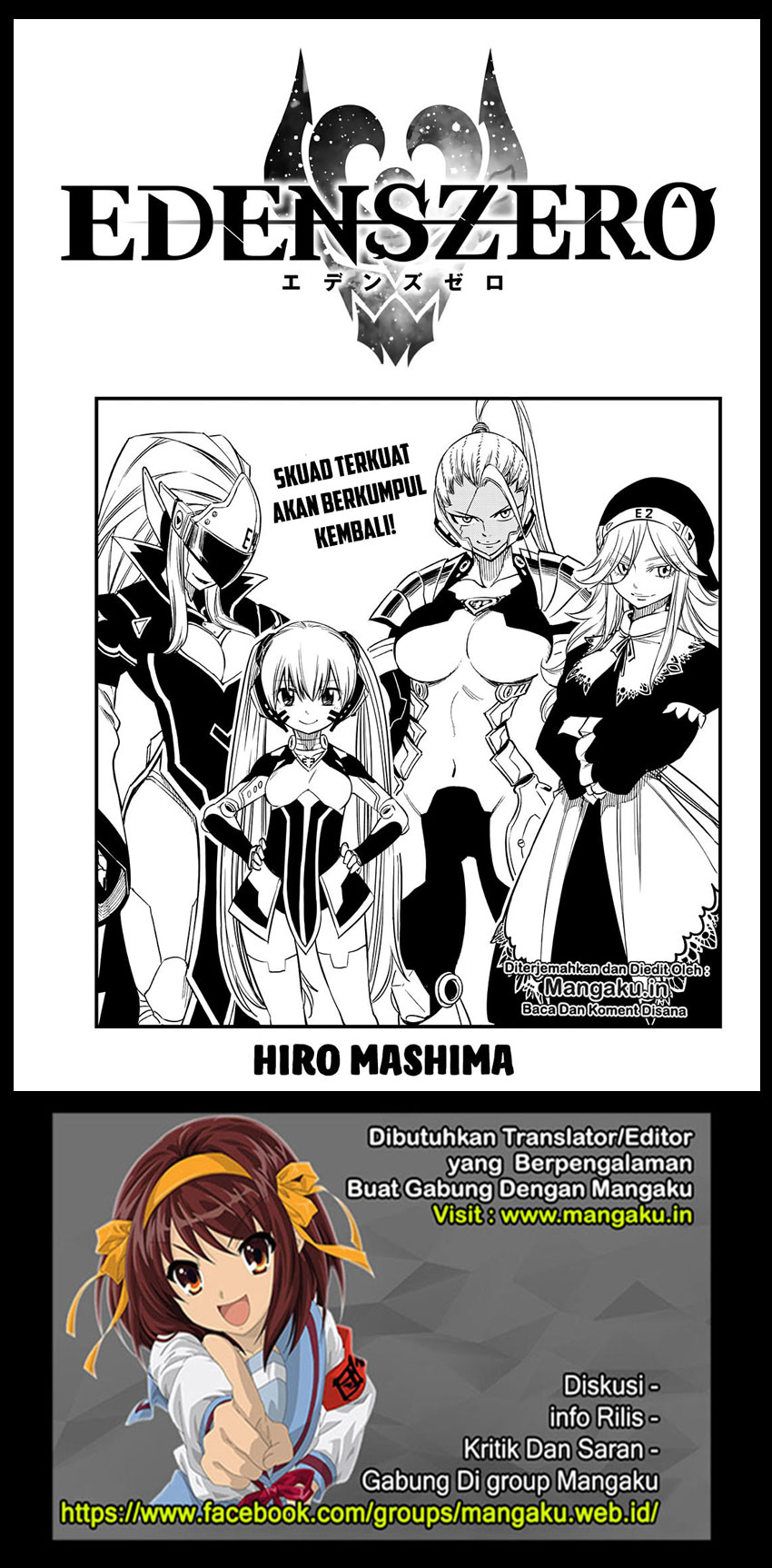 Eden's Zero Chapter 58 - halaman 2