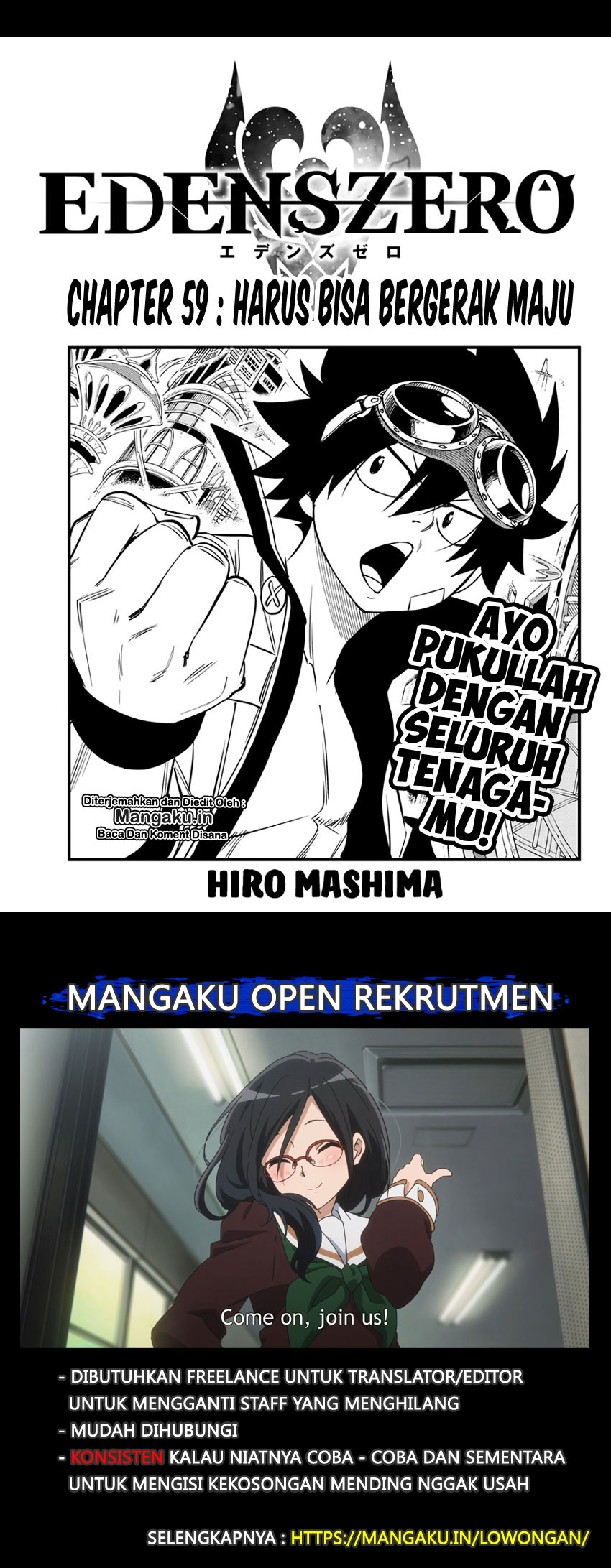 Eden's Zero Chapter 59 - halaman 2