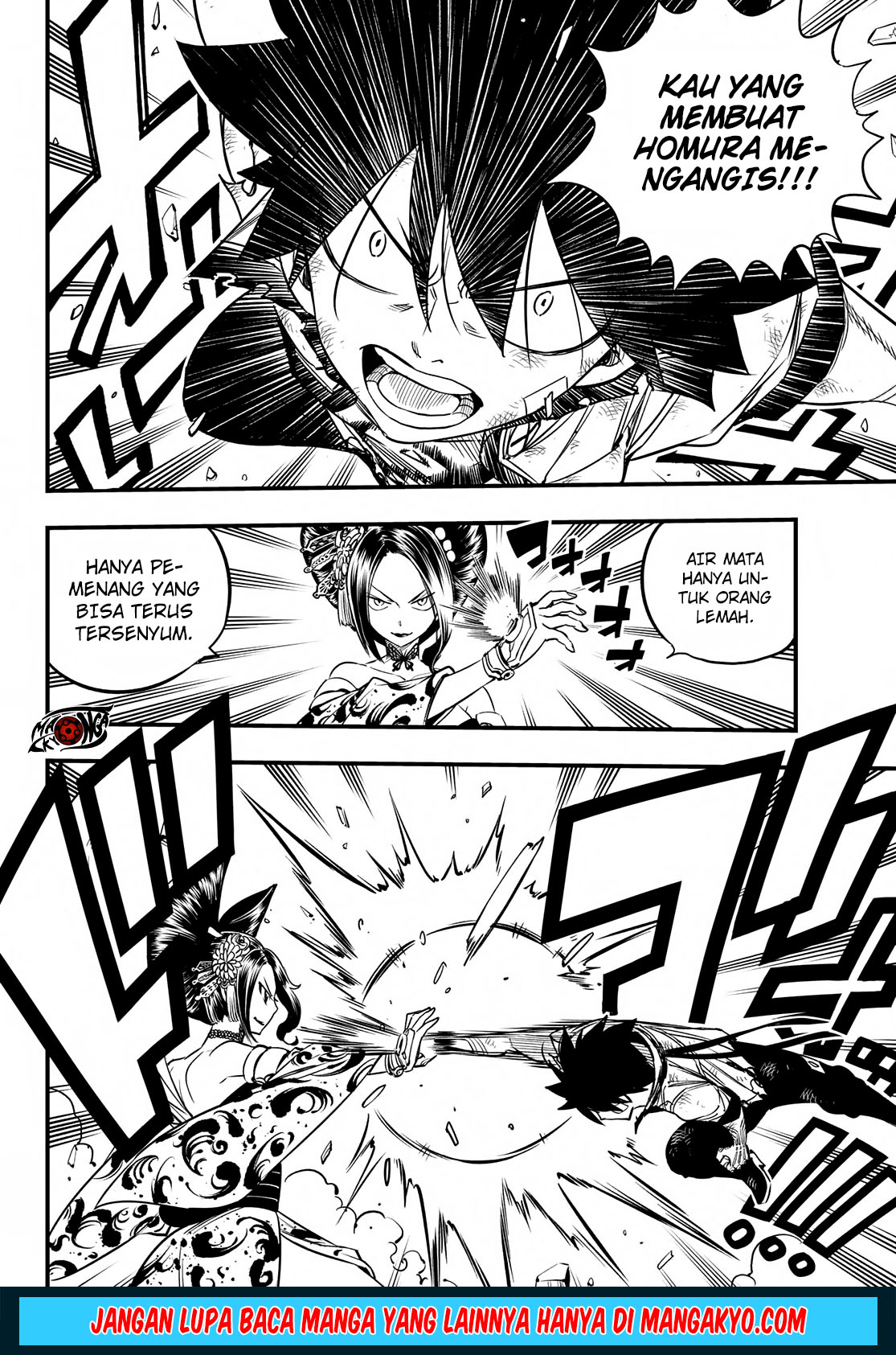 Eden's Zero Chapter 60 - halaman 11