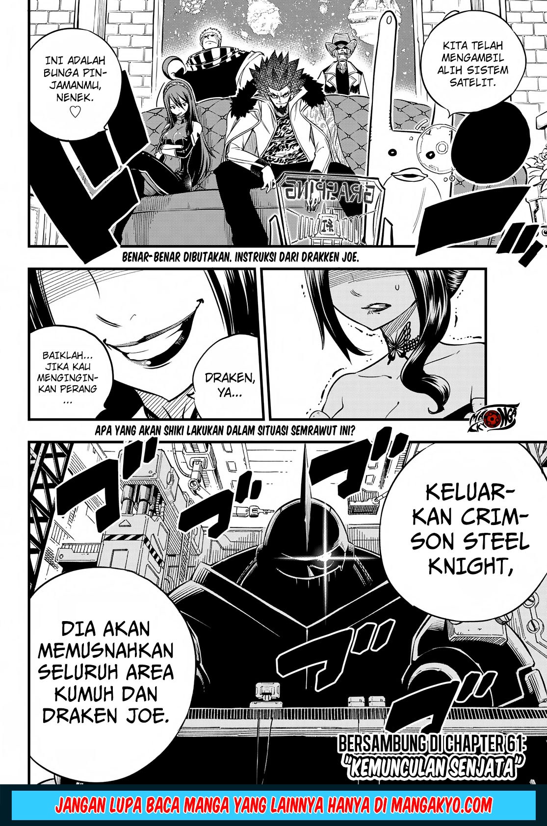 Eden's Zero Chapter 60 - halaman 19