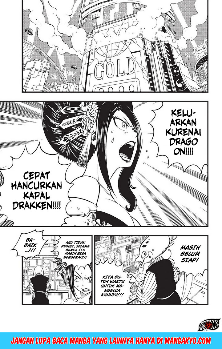 Eden's Zero Chapter 61 - halaman 5