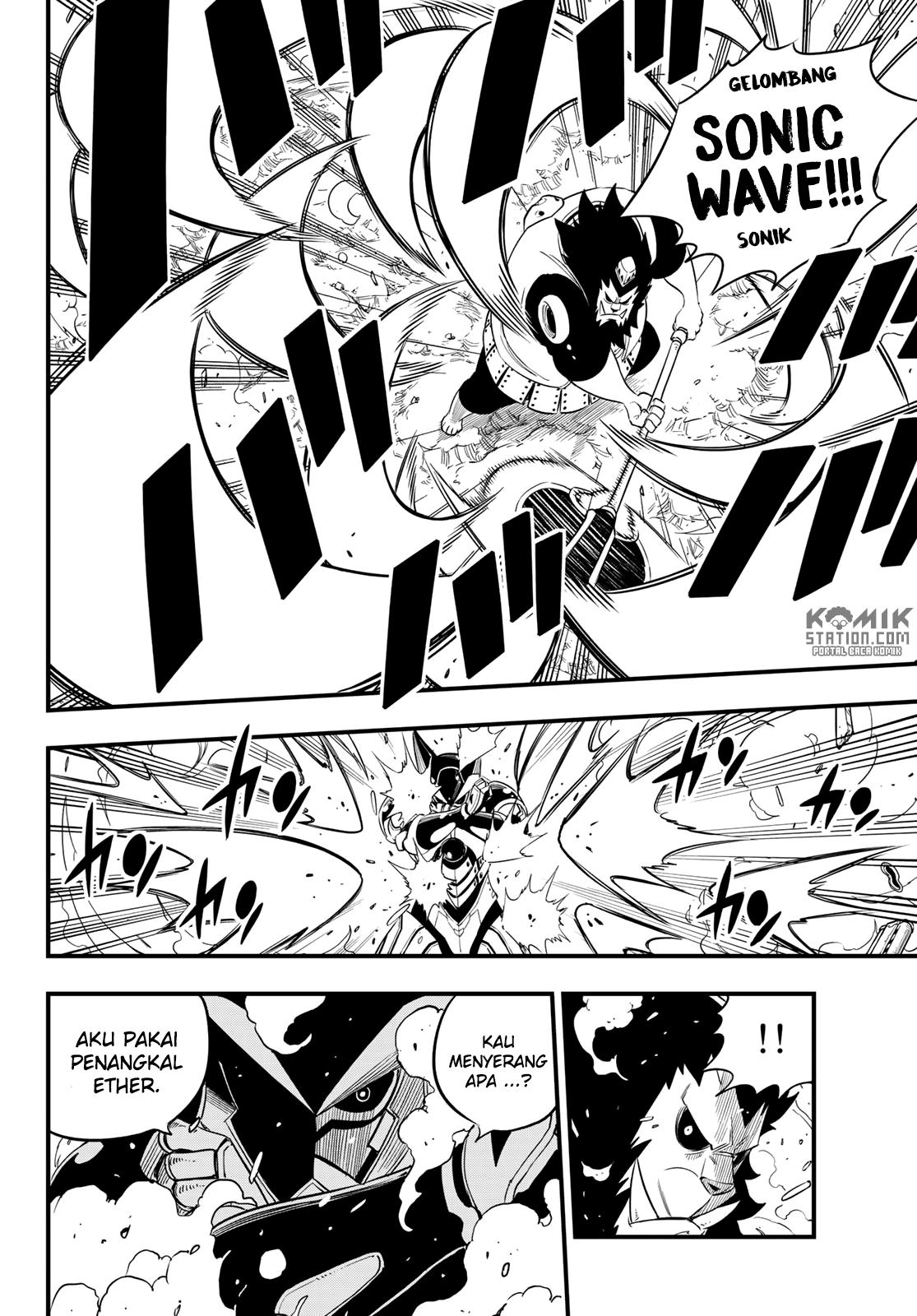 Eden's Zero Chapter 62 - halaman 16