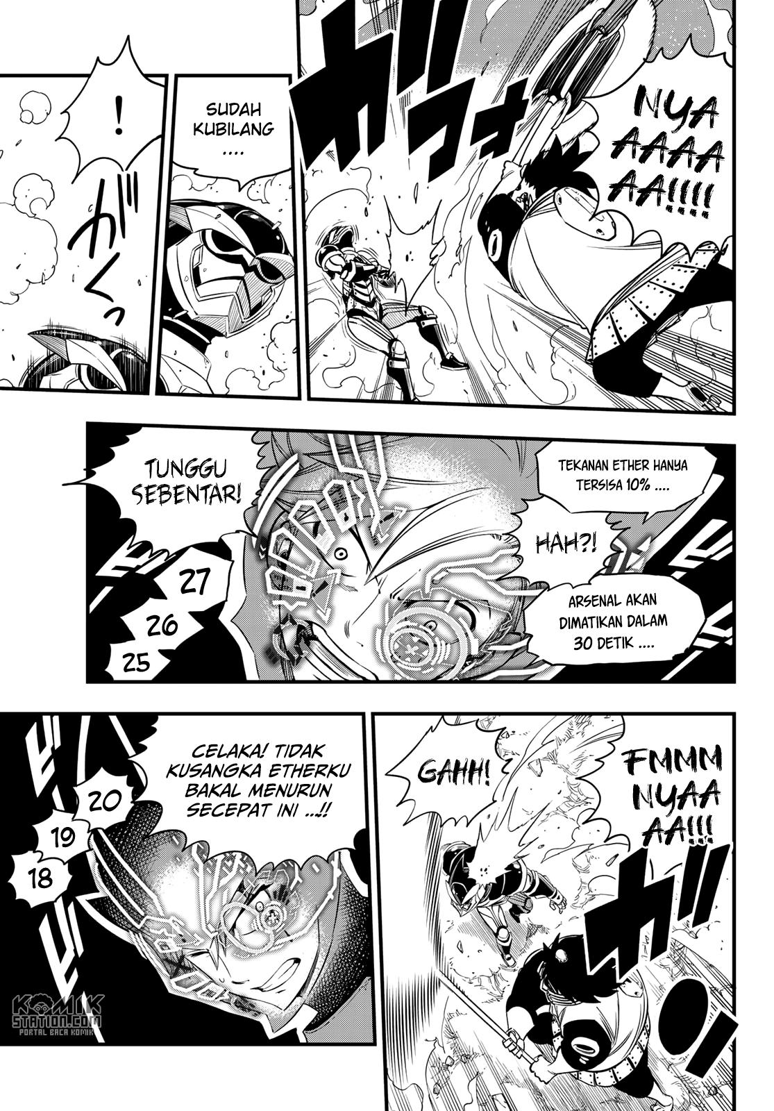 Eden's Zero Chapter 62 - halaman 17