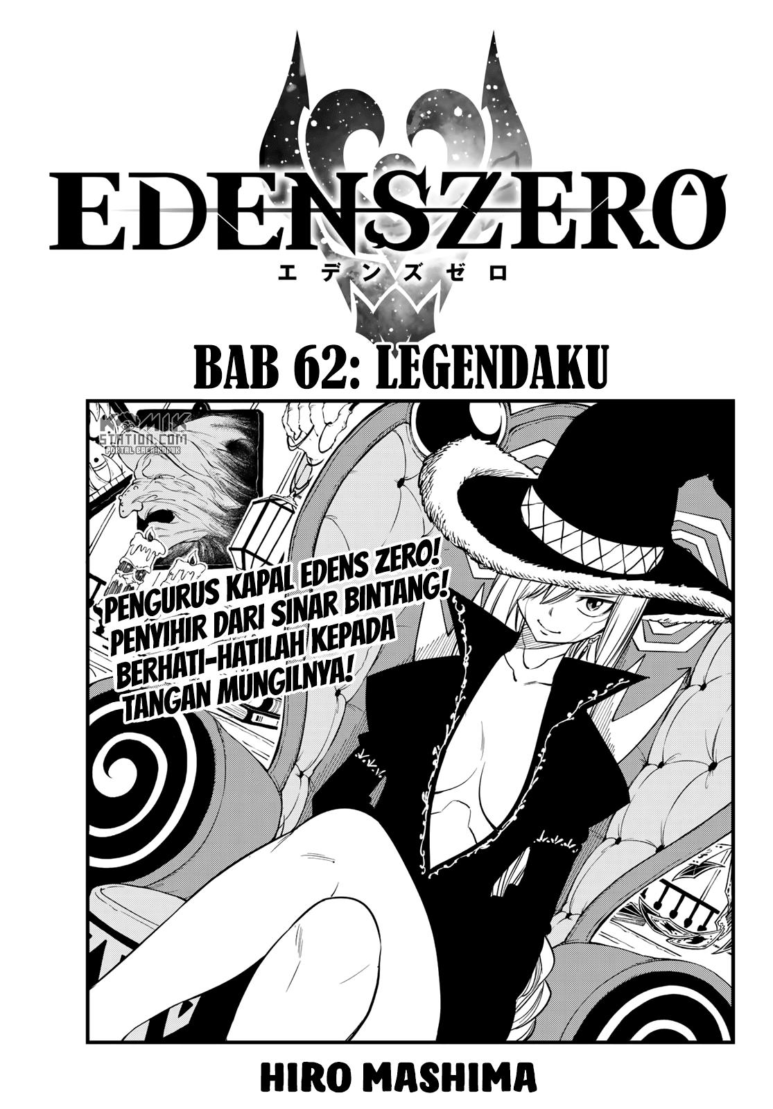 Eden's Zero Chapter 62 - halaman 3