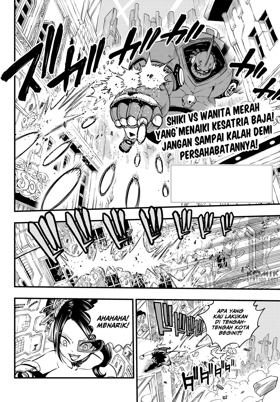 Eden's Zero Chapter 62 - halaman 4