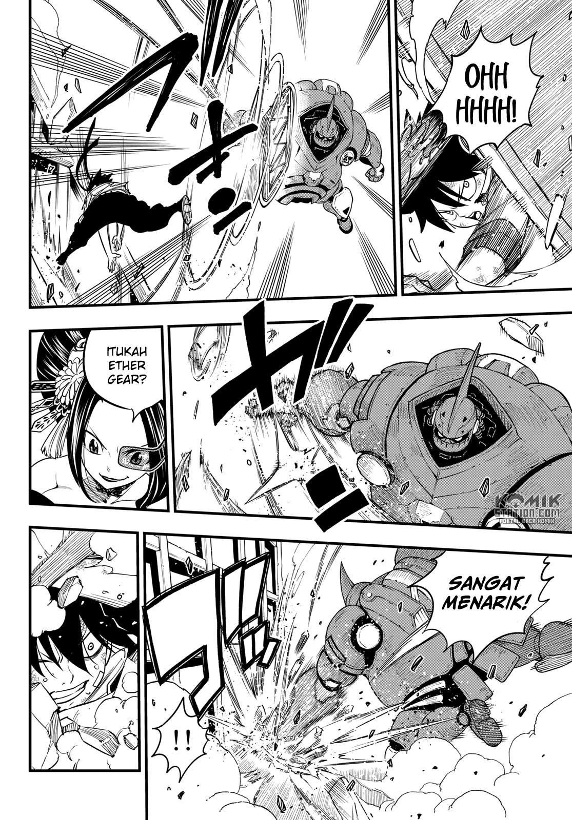 Eden's Zero Chapter 62 - halaman 6