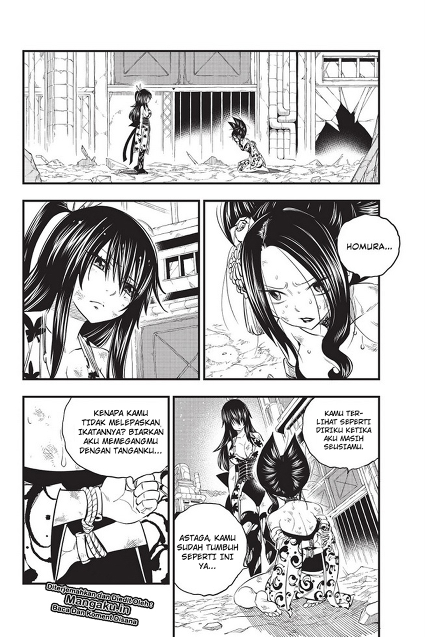 Eden's Zero Chapter 67 - halaman 7